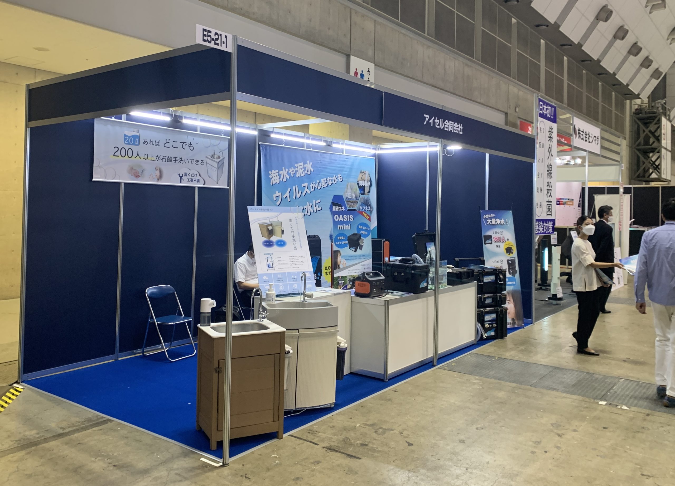 OASIS30S/造水機/ 海水淡水化装置10